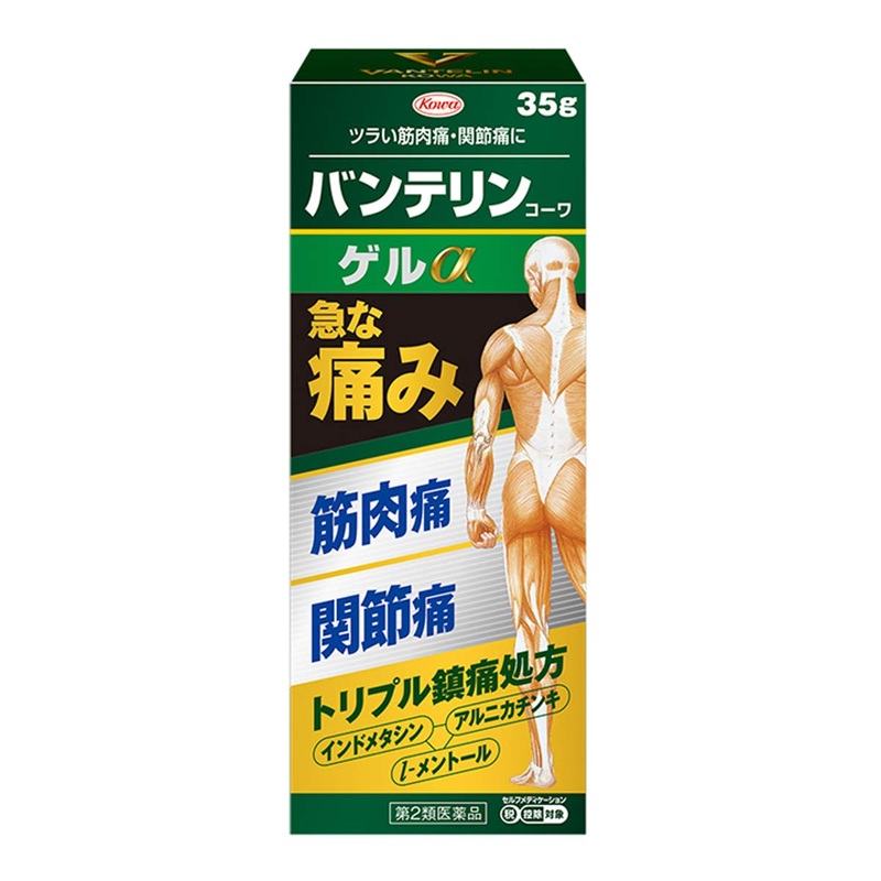 Vantelin Kowa Gel  35G | 2Nd Class Otc Drug | Self-Medication Tax System | Japan
