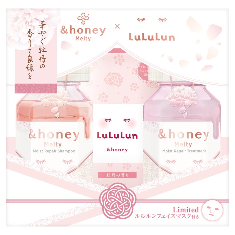 &honey Lululun Moisture Repair Shampoo Treatment Face Mask Set Limited Edition